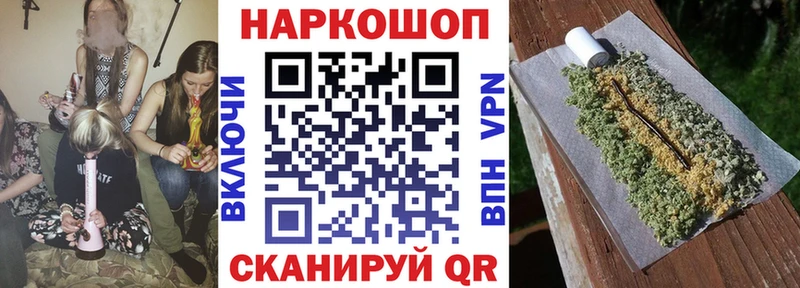 Магазины продажи наркотиков Нестеров ГАШ  Амфетамин  Псилоцибиновые грибы  А ПВП  Мефедрон  Канабис  КОКАИН 
