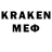 Cannafood конопля Stepheno Kendrick