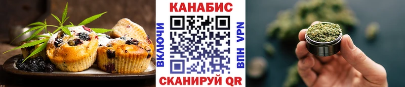 Печенье с ТГК конопля  закладки  kraken ссылки  Нестеров 