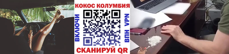 где купить наркоту  Нестеров  Кокаин 97% 