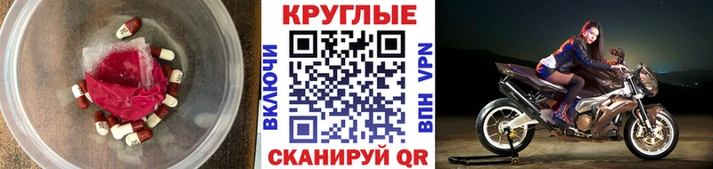 ЭКСТАЗИ MDMA  где продают наркотики  Нестеров 