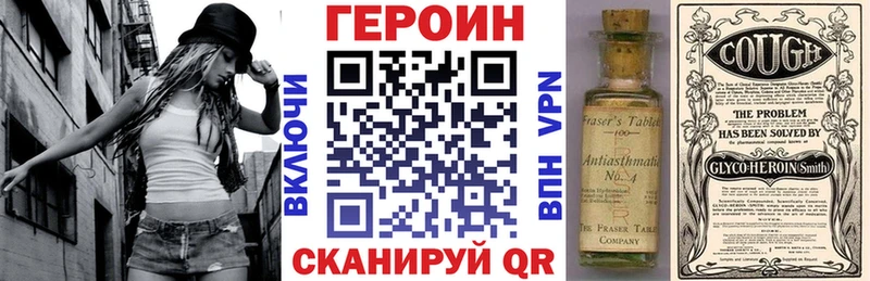 Героин гречка  маркетплейс формула  Нестеров 
