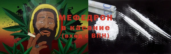 экстази Абаза