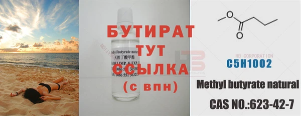 экстази Абаза