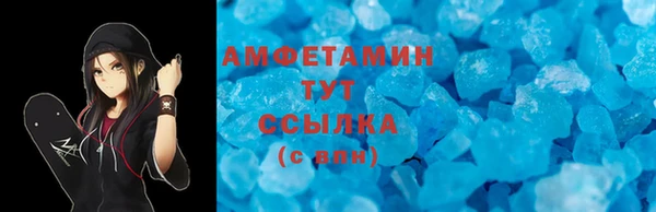 экстази Абаза
