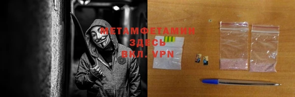 крисы Абинск