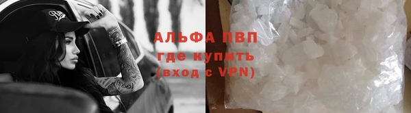 крисы Абинск
