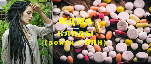 MESCALINE Алзамай