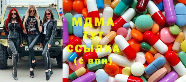 MESCALINE Алзамай