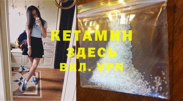 экстази Абаза