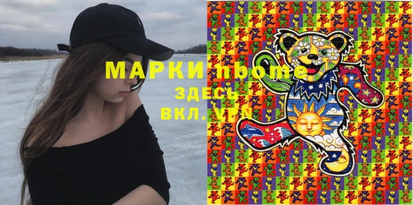 mdma Абдулино