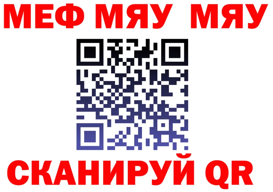 Cocaine Fish Scale зеркало площадка mega Нестеров
