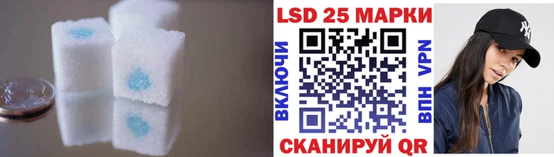 Лсд 25 экстази кислота  Нестеров 