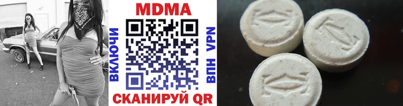MDMA crystal Нестеров