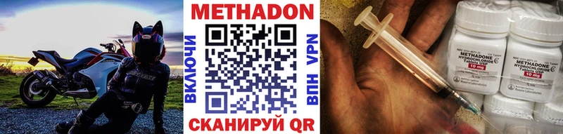 МЕТАДОН белоснежный  купить наркотик  Нестеров 
