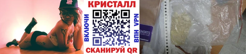 blacksprut рабочий сайт  darknet формула  Первитин мет  Нестеров 