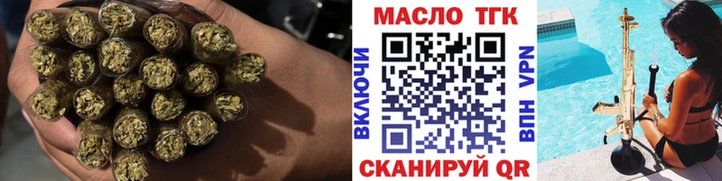 Дистиллят ТГК жижа  Нестеров 
